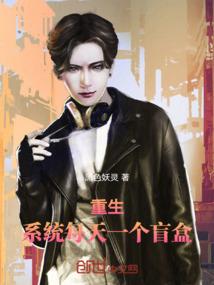 鬼夫大人之他是我的王