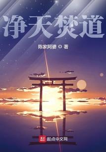 异界之生化美食家