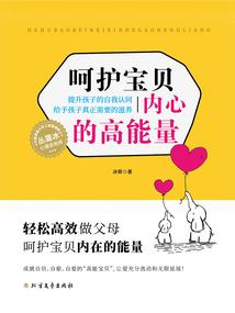 魔法少女的命运