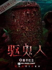 生与死轮回之殇