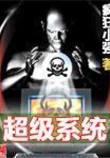 缠绵入骨：总裁情路坎坷