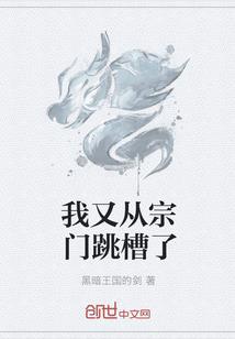 走平凡之路的我