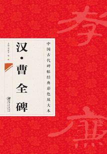 魇主