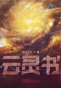 机械帝国复仇记