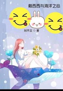 斗罗之阿飘