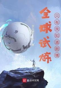 山海逢妖
