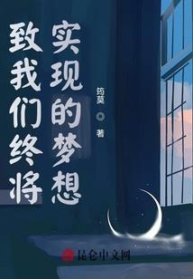 若无穆慕何以倾城