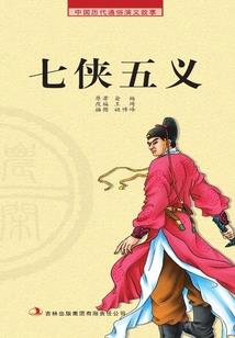 天山路远