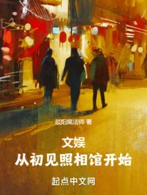 重生归来：郡主她飒爆了