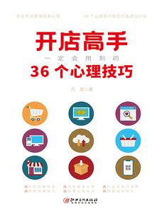 七泪石