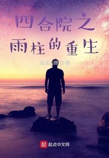 异世御魔典