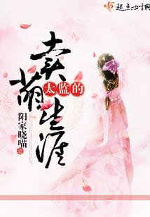 子夜无听