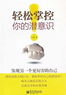 修道漫途