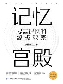 黑暗时代的猎手