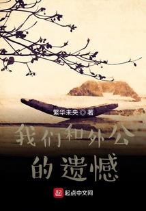 神级高手俏总裁