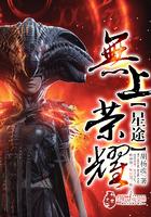 唤吾魔祖
