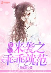 树祖的小狐狸