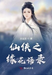 沉埃未定