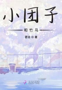 迷梦失时