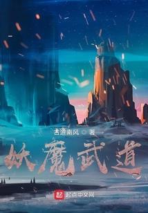遮天：从狠人大帝开始