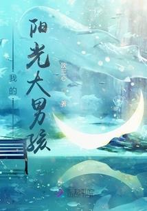 青丝暮雪之娱神