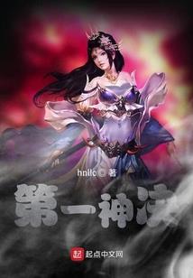 月伏星聚