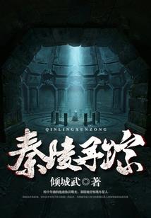 一球入魂