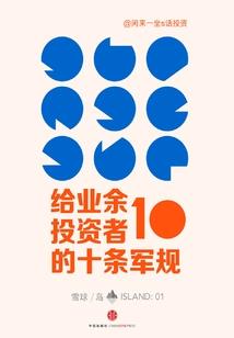 浅浅白衣
