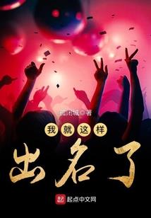 办公室情案