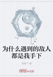 重启东京娱乐生活
