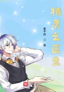 炼金术师的奇妙日常