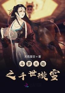 黑暗召唤师的永恒之路
