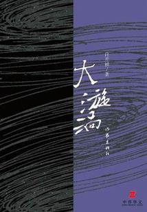 龙王传说之从召唤魔铠开始