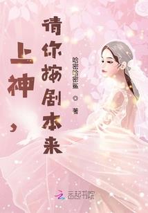 炼丹记