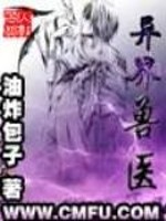 阿明的爆笑人生