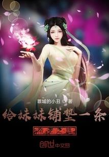 天道榜单：我被曝光了