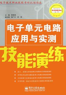 谁的鲜花谁的葬礼