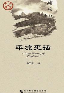 御妃