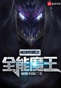 网游之口述王者