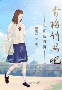 我杀人了吗