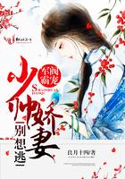 女尊清合夕传