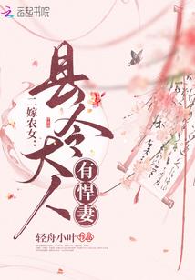 宠妻如命：boss骗婚大作战