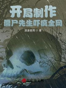 《炮火之争》