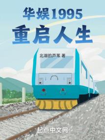 乱入西游之三界传说