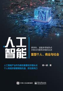 东方凤