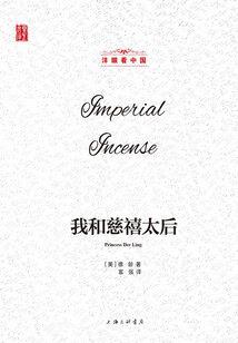 我短暂的人生