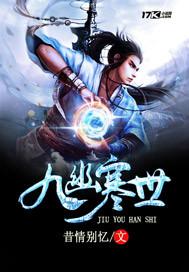 原神：龙神降临