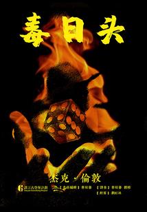 全职法师：次元之影