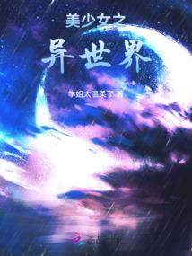 汀泽西一