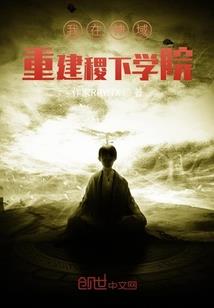 金刚神帝